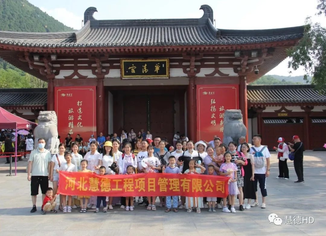 西安团建 · 团队合影