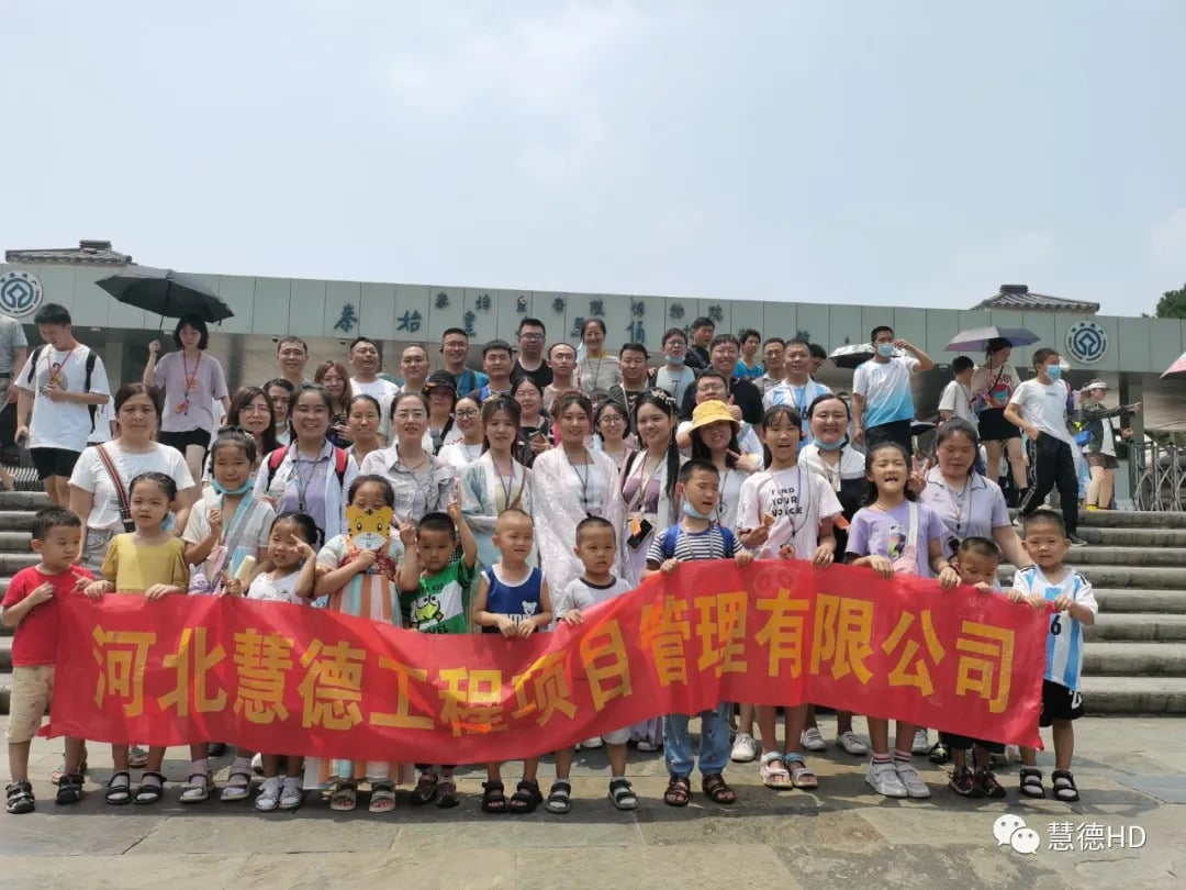 西安团建 · 团队合影